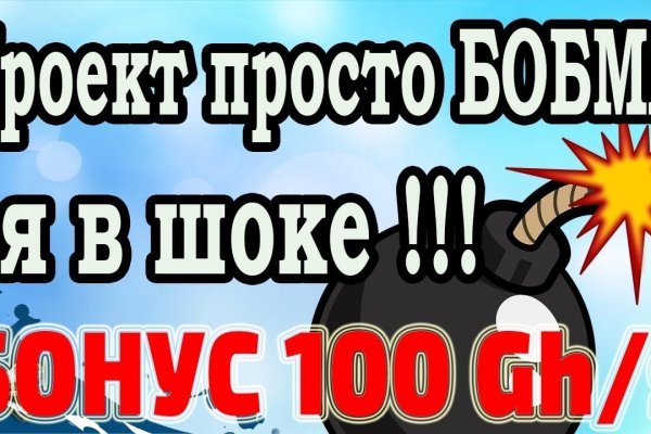 Как купить наркотик в кракен