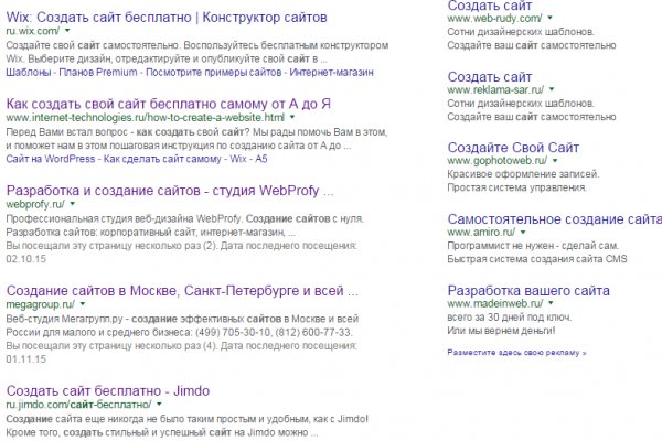 Kit kraken официальный сайт