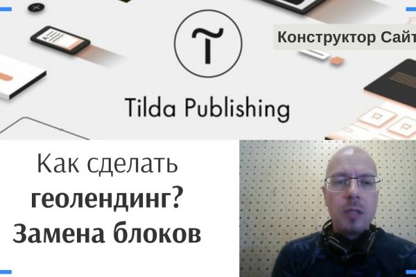 Kraken зеркало тор