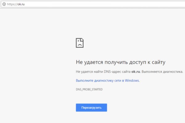 Кракен что можно купить