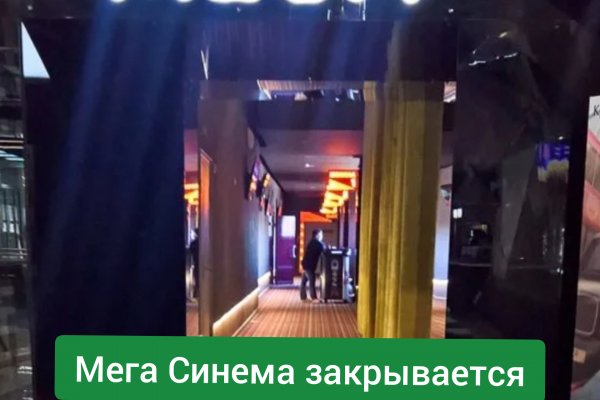 Кракен переход