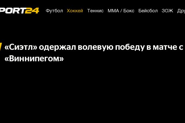 Как вывести деньги с kraken