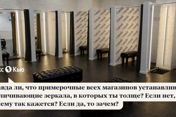 Кракен открылся