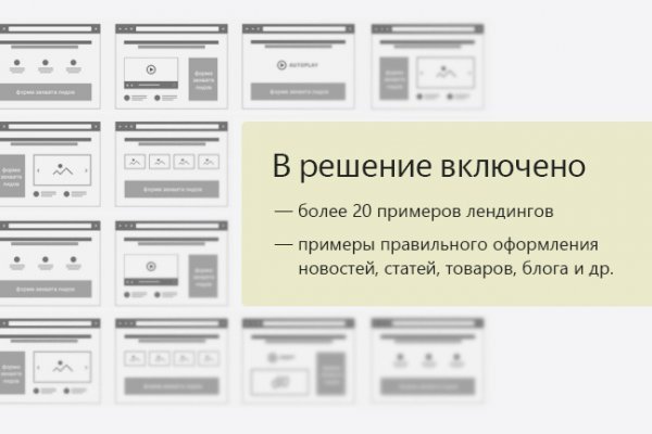 Актуальная ссылка на кракен kraken014 com