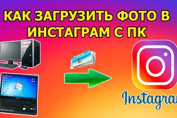 Кракен тор браузер