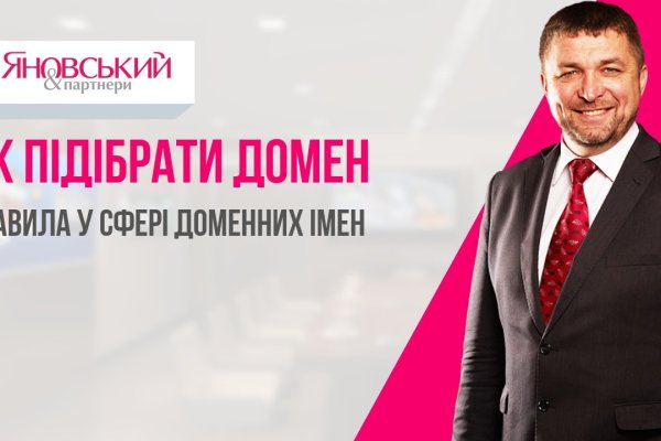 Ссылка на кракен 2024
