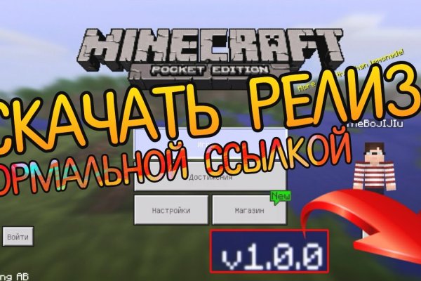 Как купить наркотик в кракен