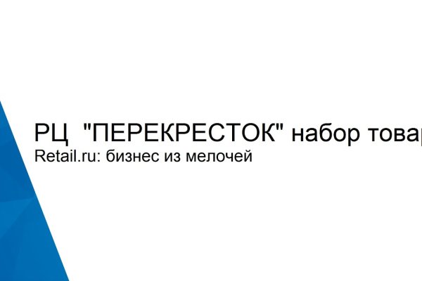 Kraken рынок