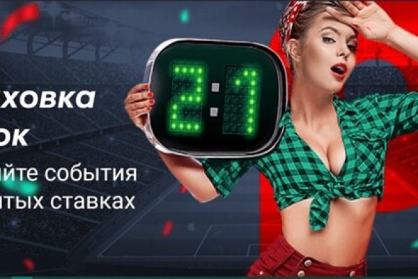 Почему не закрыт сайт кракен