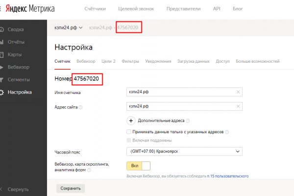 Kraken cc зеркало kr2web in