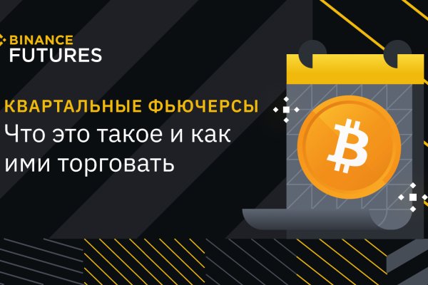 Кракен настоящий сайт