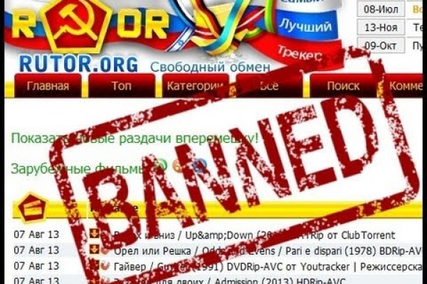 Кракен ат вход
