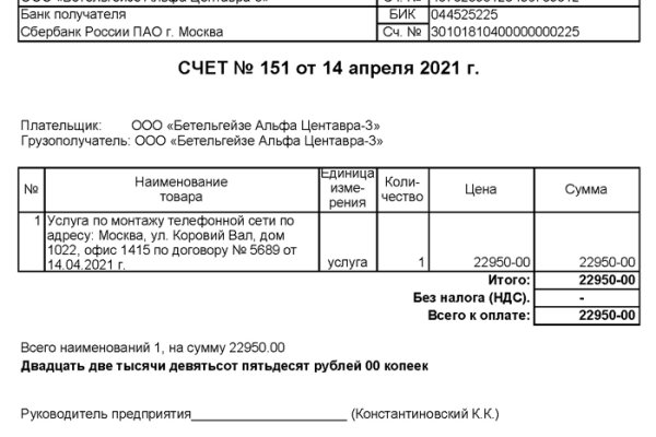 Кракен зеркало рабочее kr2web in