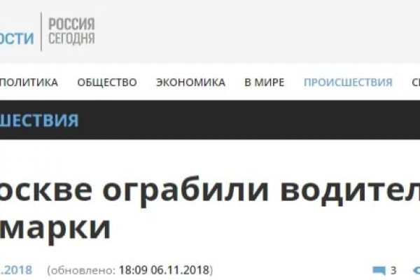 Кракен вход ссылка