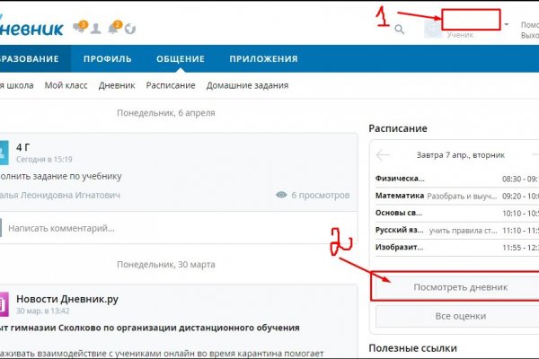 Кракен тор зеркало