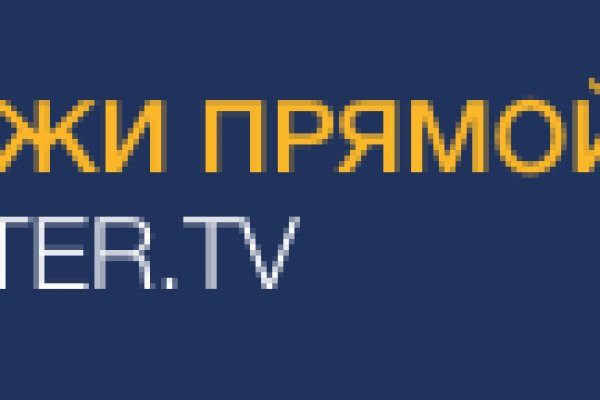 Кракен сбой