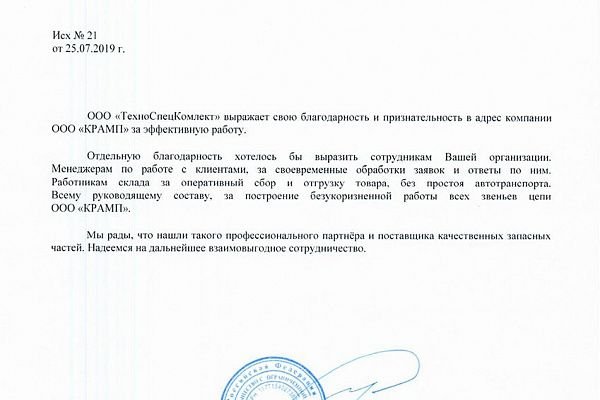 Взломали аккаунт на кракене что делать