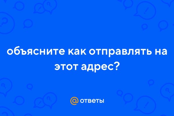 Кракен актуальное зеркало