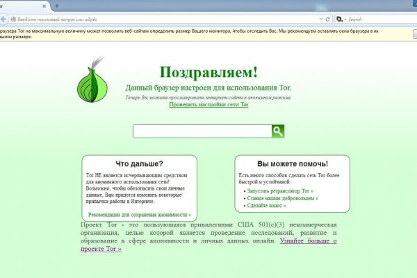 Ссылка на кракен tor