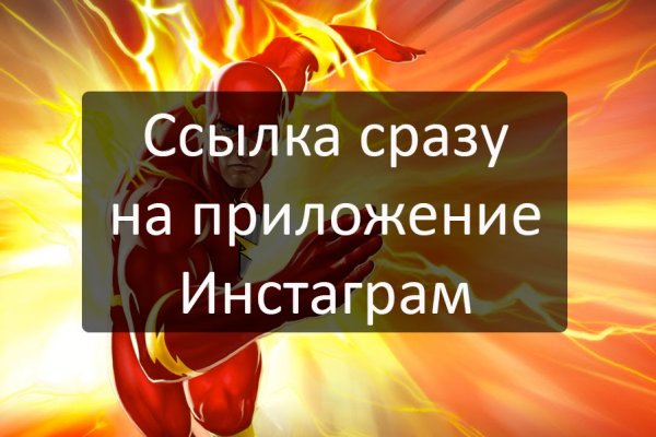 Кракен 12 сайт