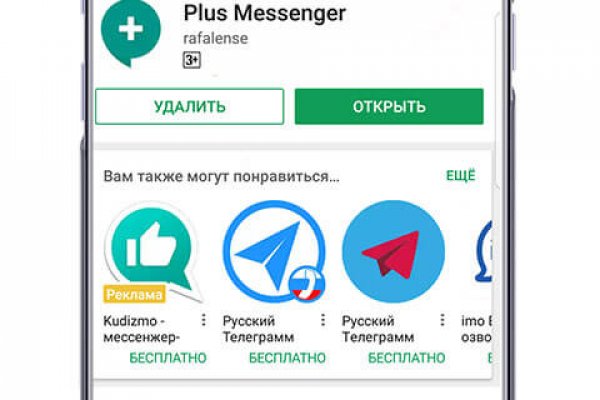 Ссылка кракен vtor run