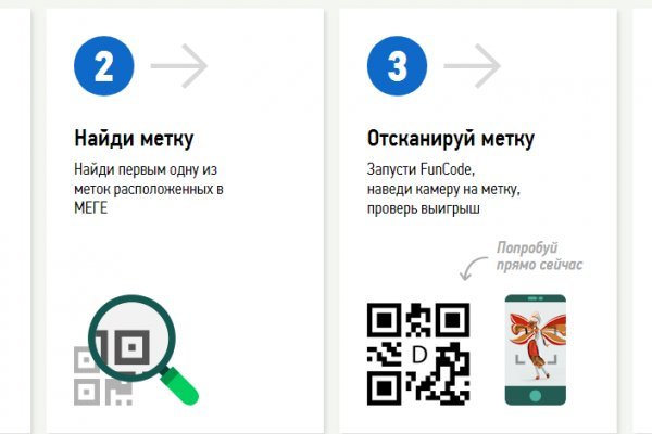 Кракен что можно купить