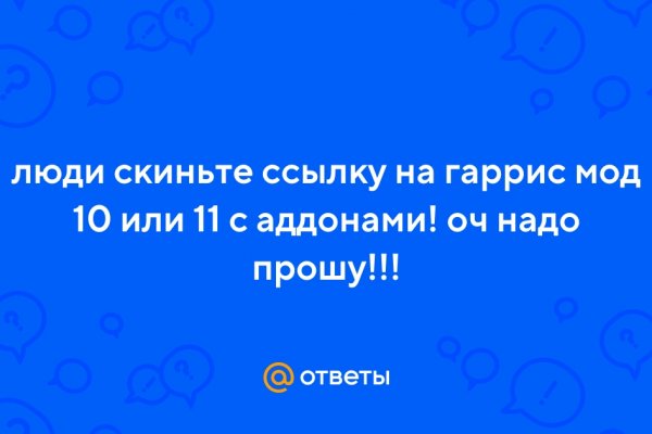 Зайти на кракен через браузер