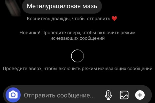 Кракен зеркало рабочее kr2web in
