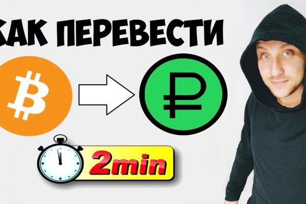 Кракен сайт vtor run
