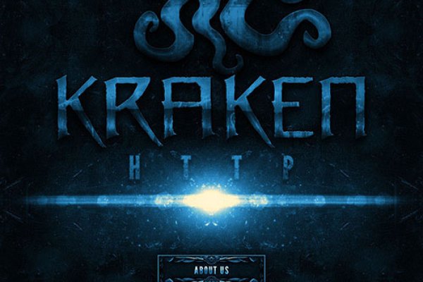 Kraken clear ссылка