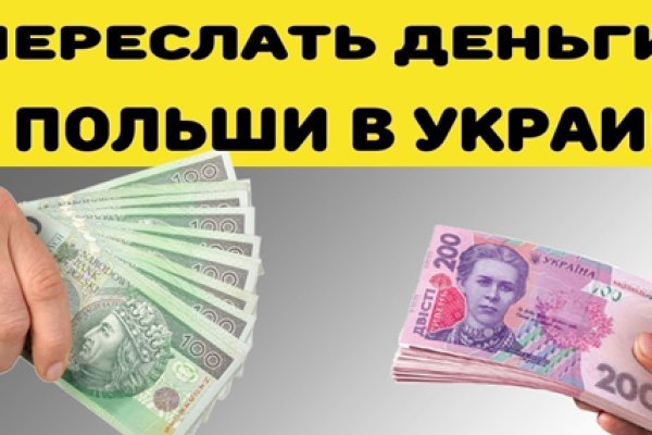 Кракен сайт продаж