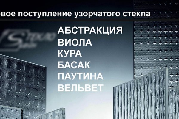 Kraken zerkalo официальный сайт