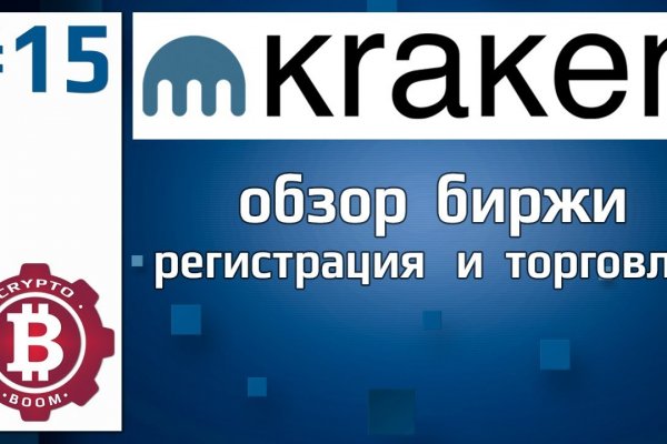 Как зайти на кракен kr2web in