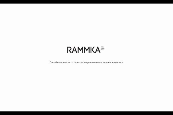 Кракен kr2web in маркетплейс ссылка