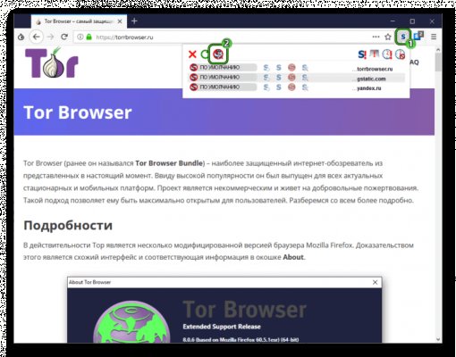 Как найти сайт кракен