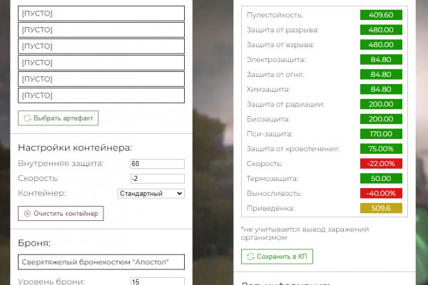 Кракен зеркало store