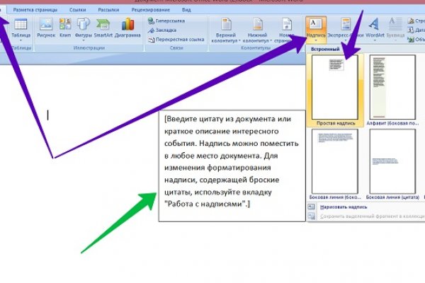 Кракен даркнет регистрация