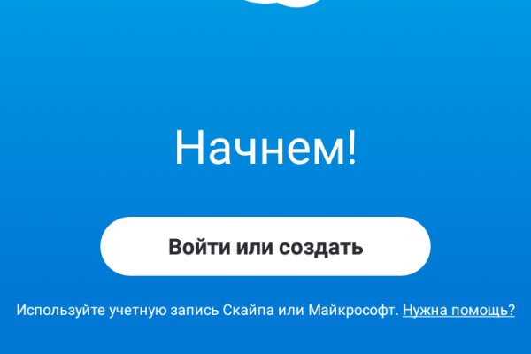 Магазин веществ кракен