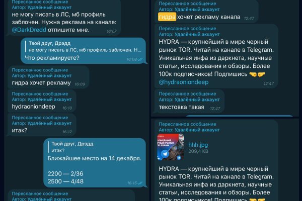 Кракен официальное зеркало