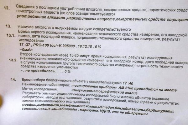 Даркнет кракен