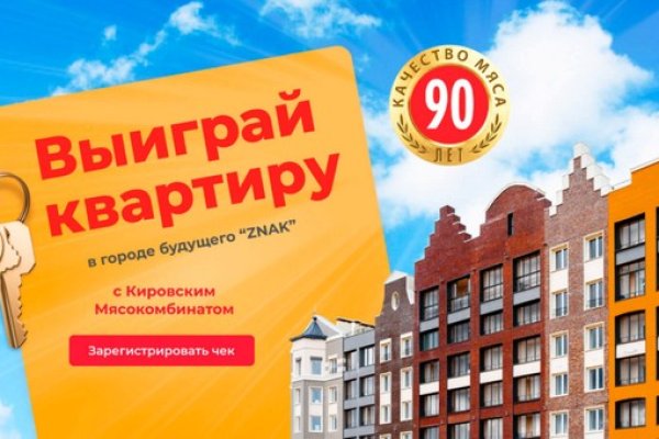 Кракен ссылки онлайн