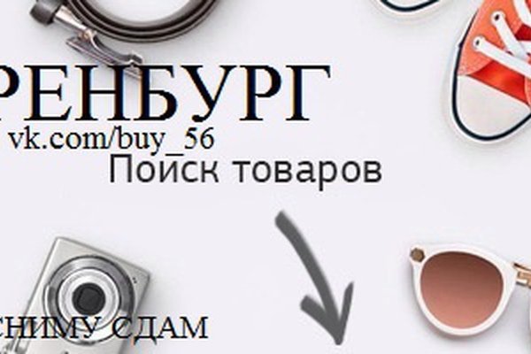 Официальный сайт кракен тор