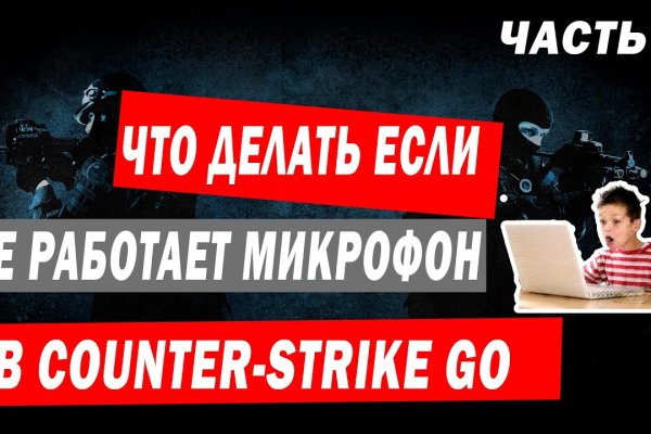 Кракен настоящий сайт