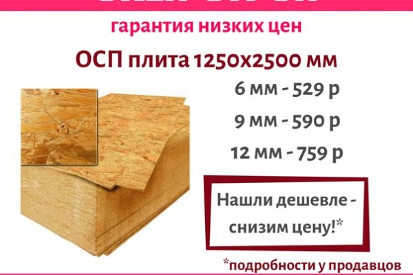 Регистрация на kraken com