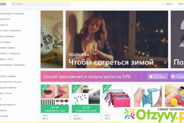 Как найти кракен шоп