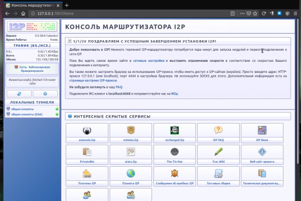 Как зарегаться на кракене