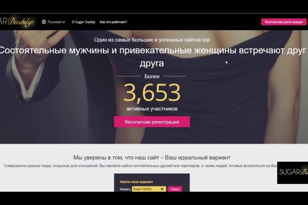 Кракен не заходит