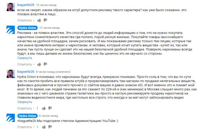 Кракен ссылка в тор