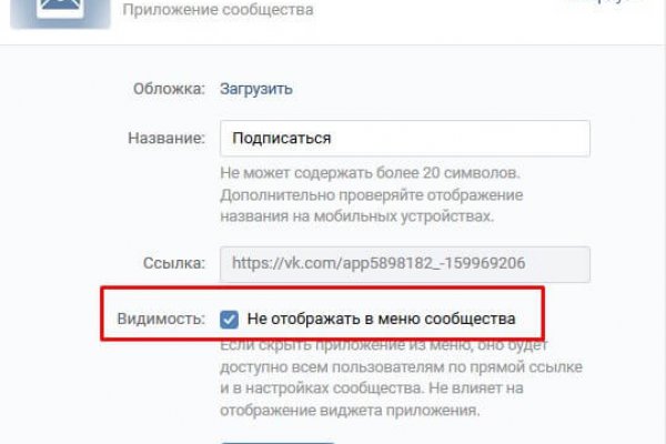 Ссылка на кракен